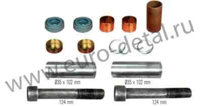Ремкомплект суппорта DUCO LRG598,599; Volvo FH,FM, FL ; MCK1118 (болты-124мм; втулки; сальники)
