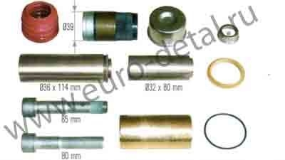 Ремкомплект суппорта малый (толкат и направл) SB6-7; SN6-7 (болты-85мм,80мм; направляющая-ф39;втулки) (K001470)